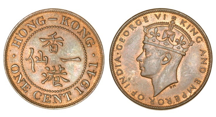 Egy nagyon ritka érme, aminek nem kellene annak lennie :) ( Hongkong, 1 cent, 1941 )